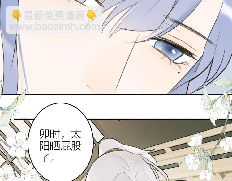 第8话  求情(1/2)-第9话
