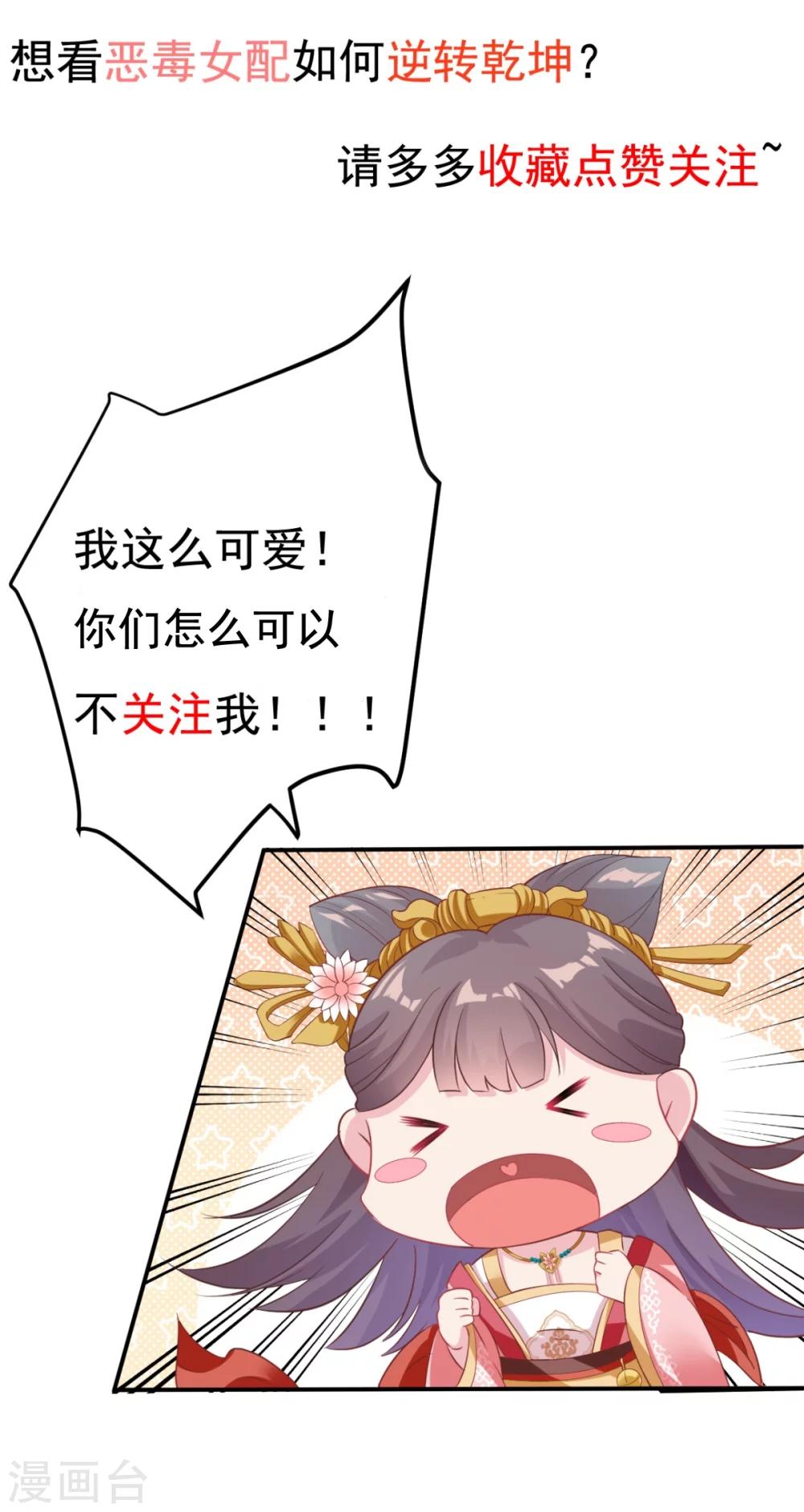 预告-第1话