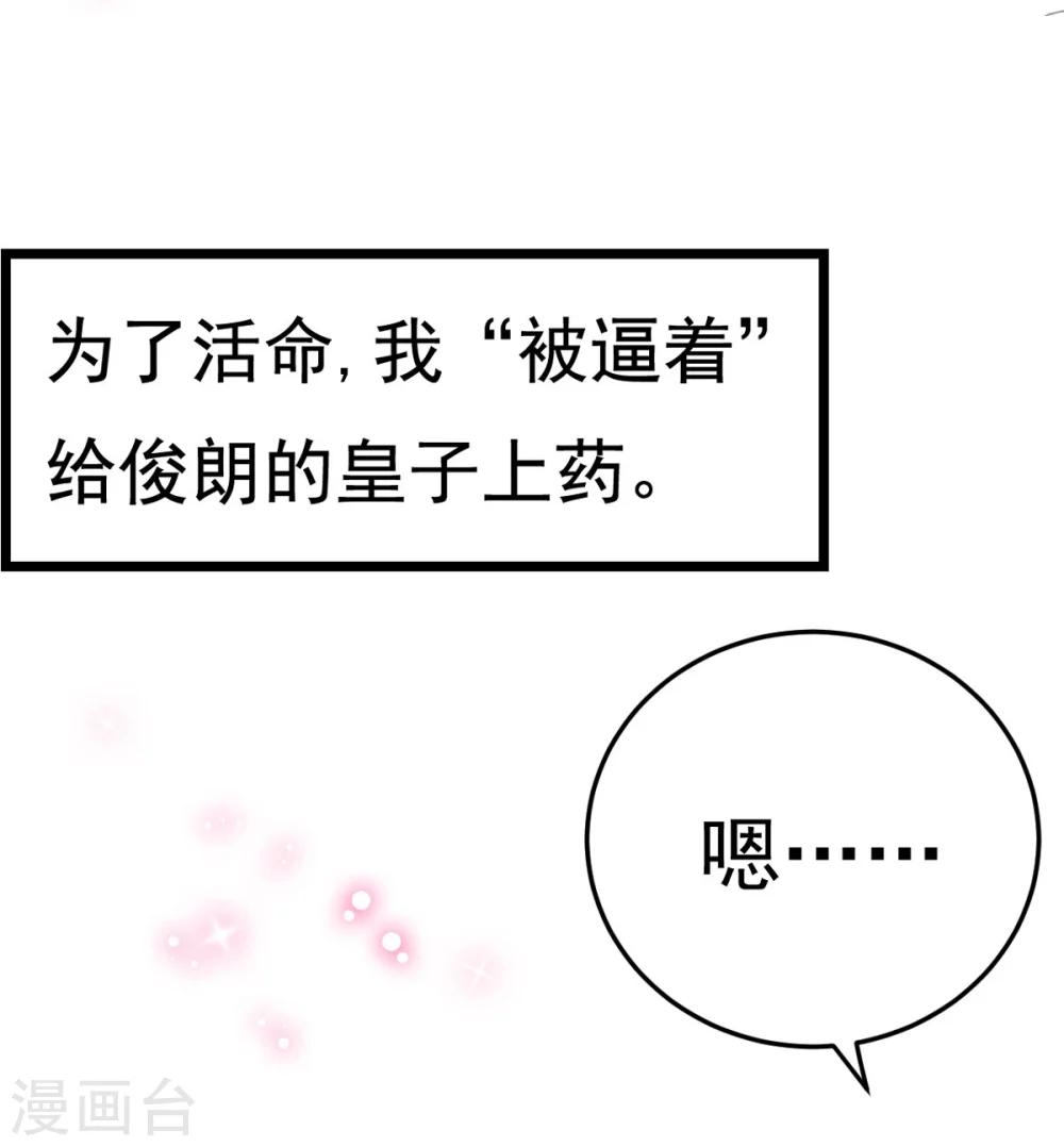 预告-第1话