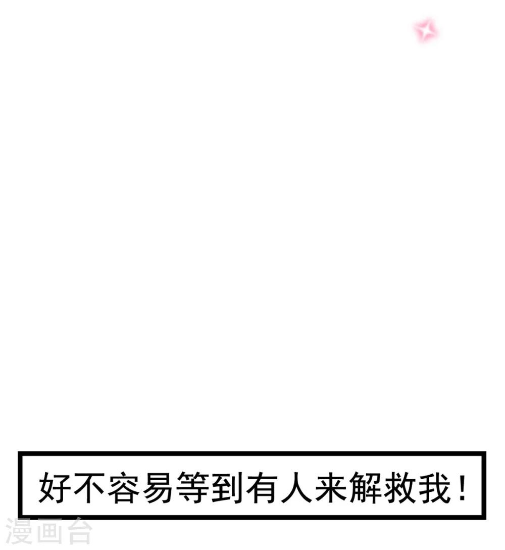 预告-第1话