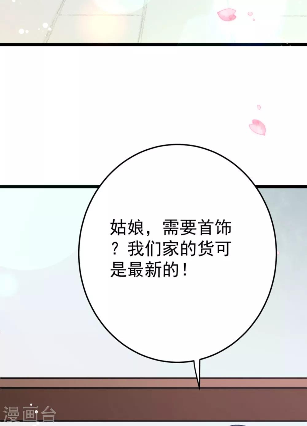 第10话 你！跟老娘过来！-第11话