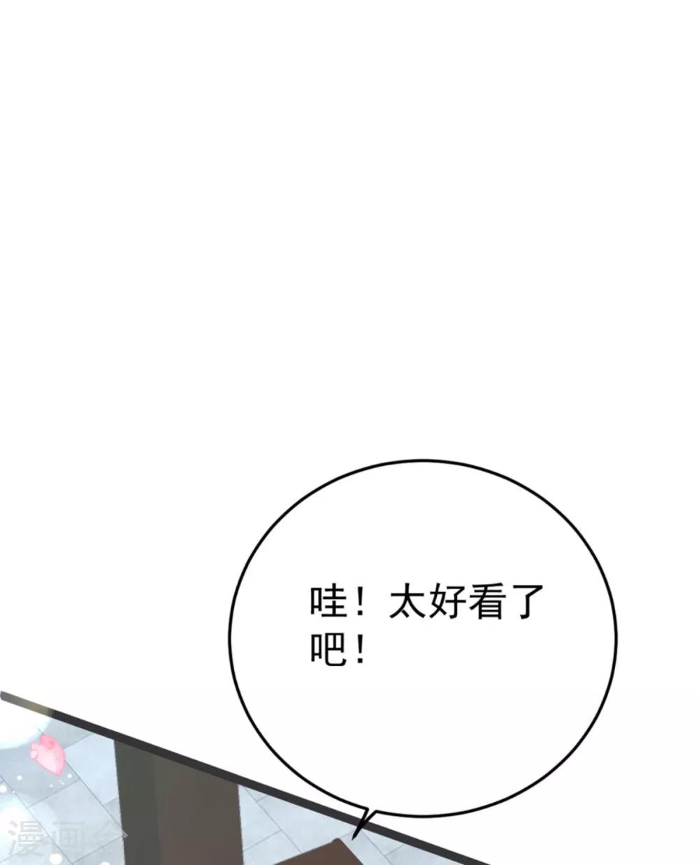 第10话 你！跟老娘过来！-第11话