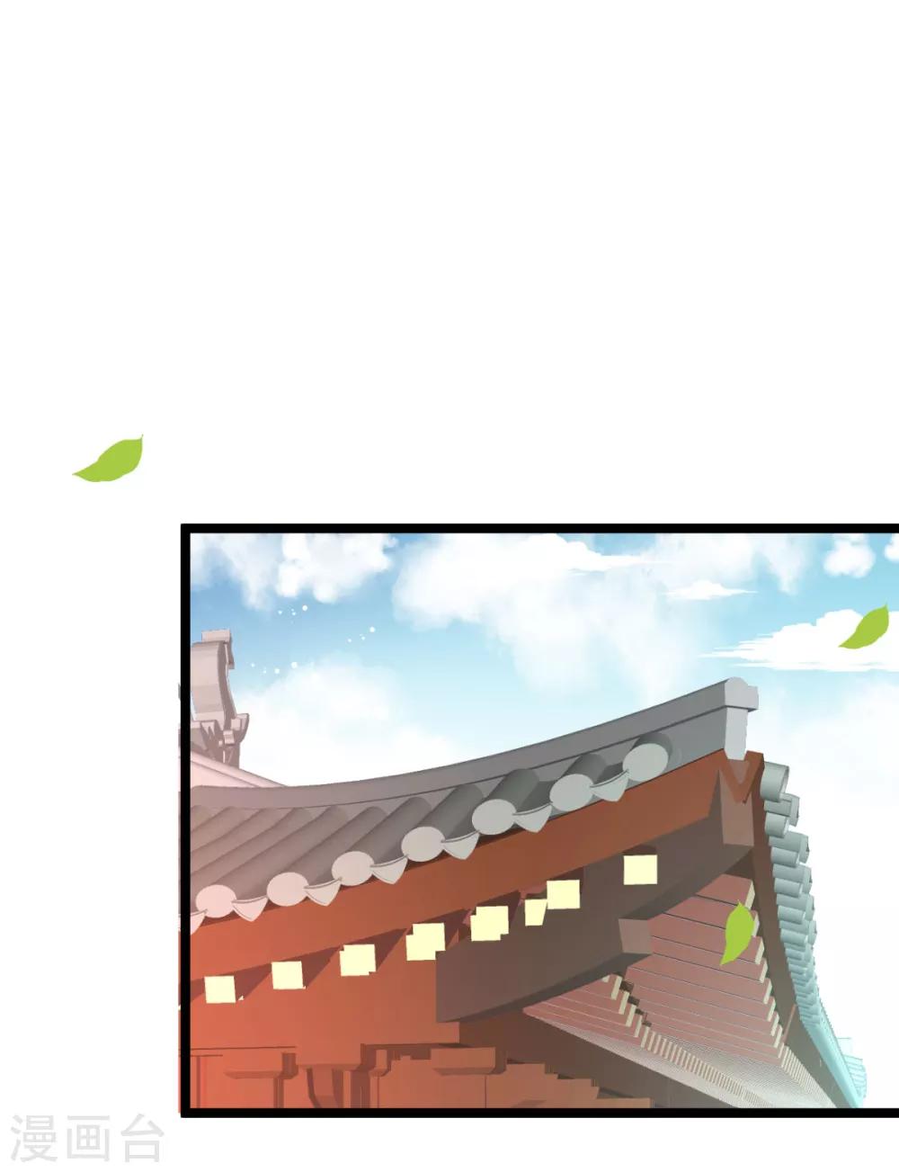 第14话 我定会让你名声扫地！-第15话