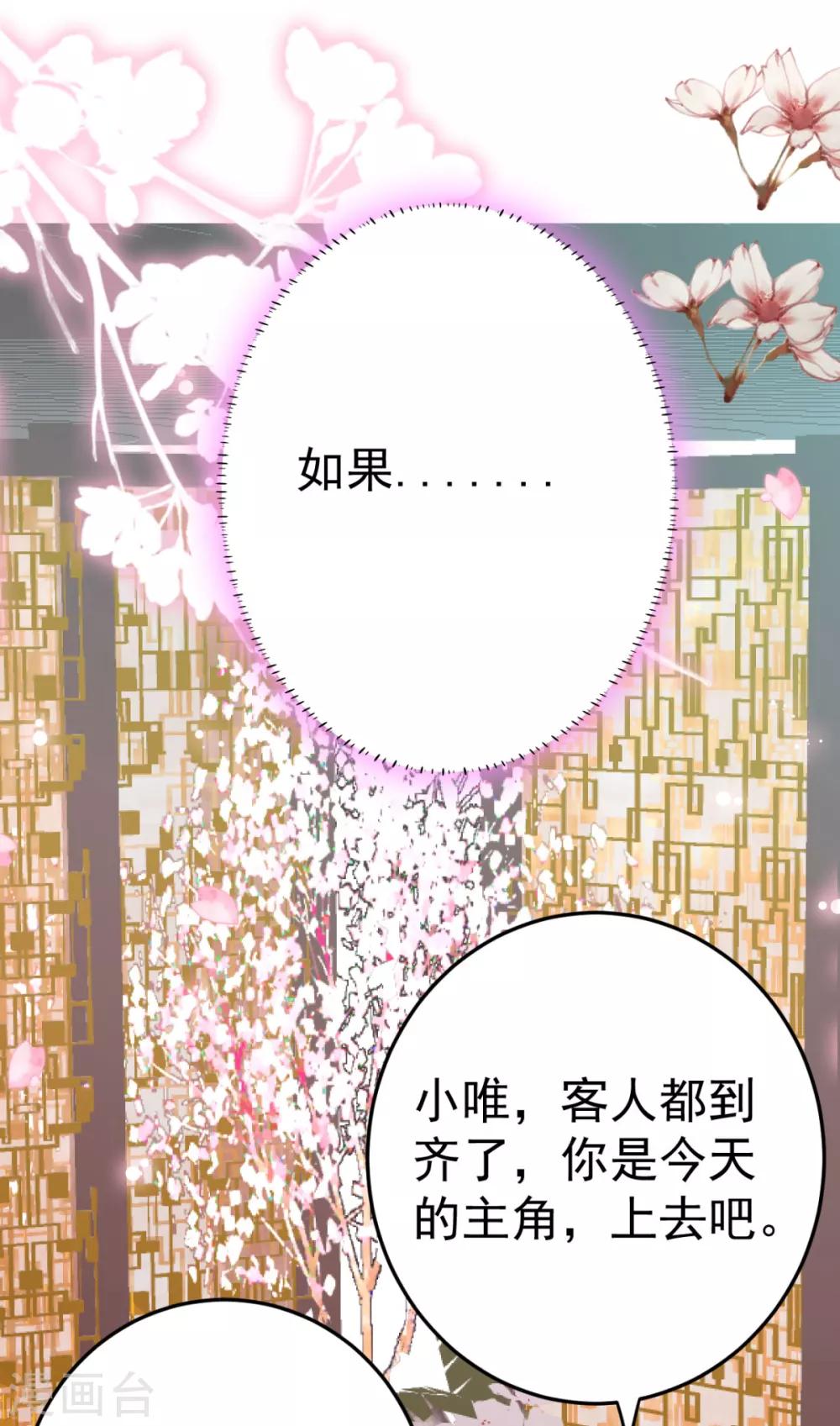 第16话 你脸色不太好-第17话