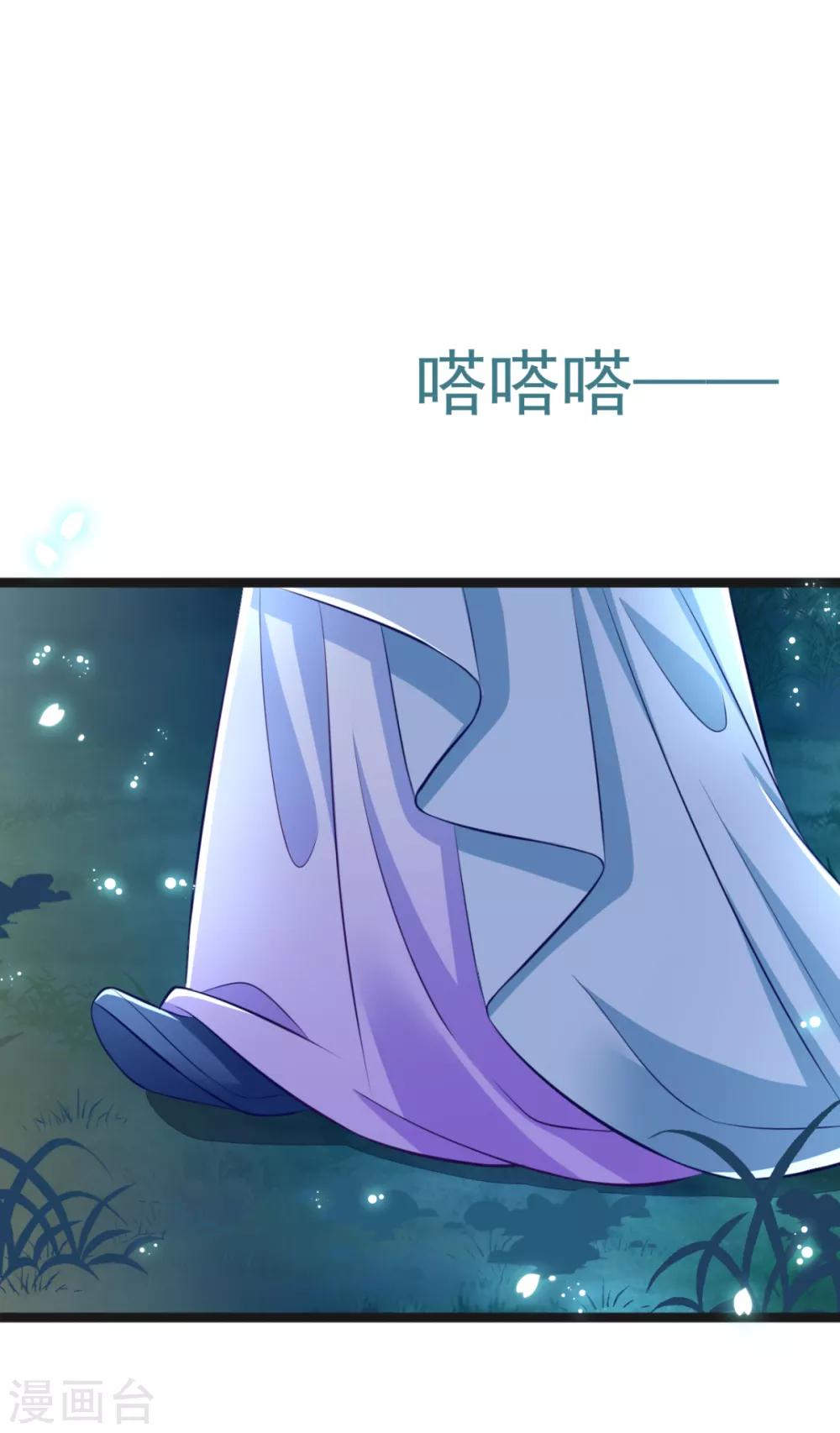 第24话 你馋我身体也不是不可以-第25话