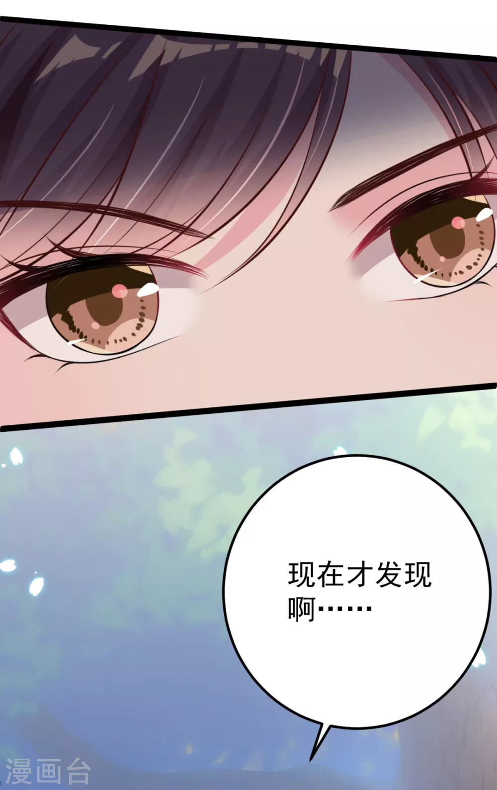 第30话 只能相信他了-第33话