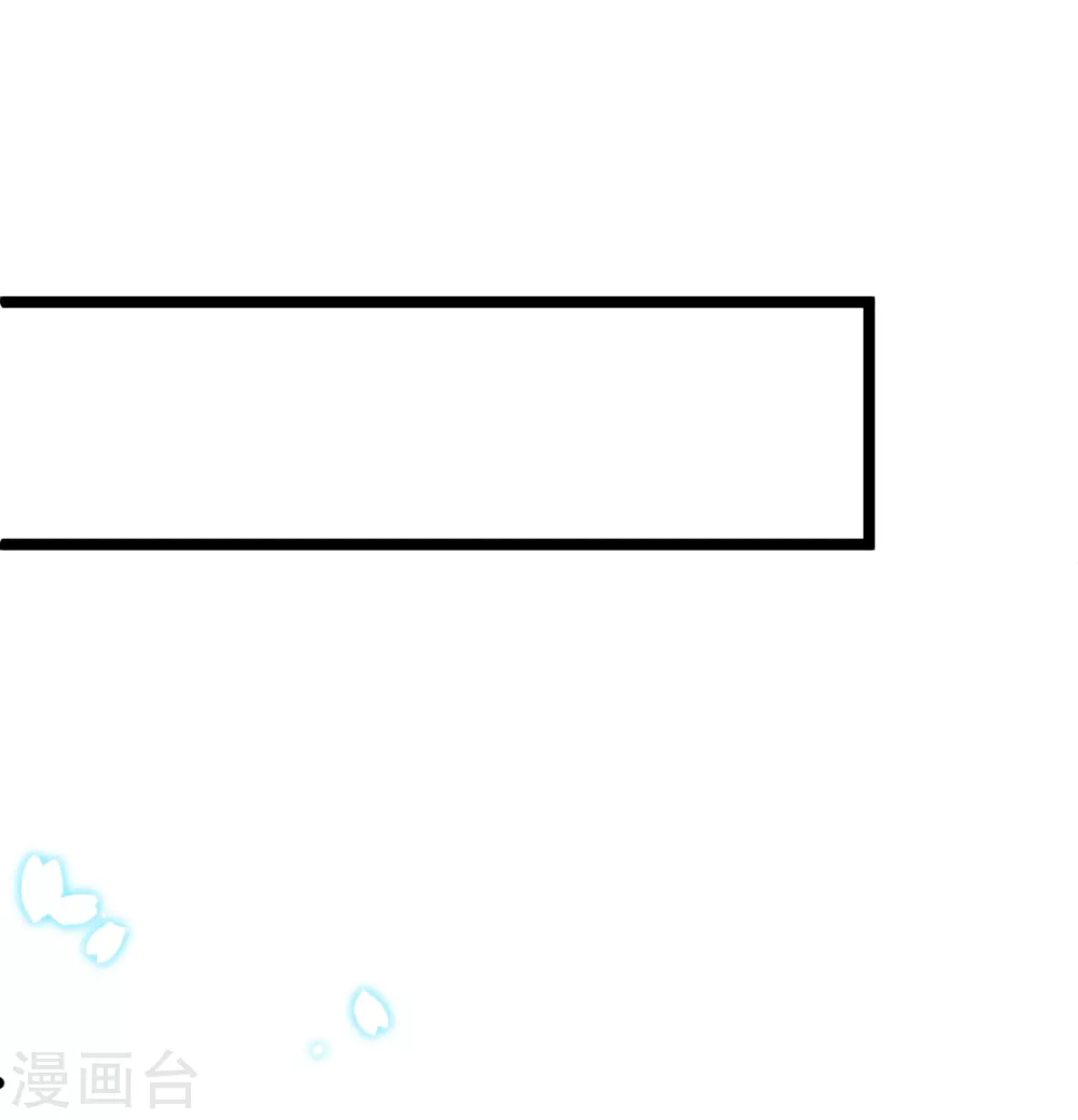 第30话 只能相信他了-第33话