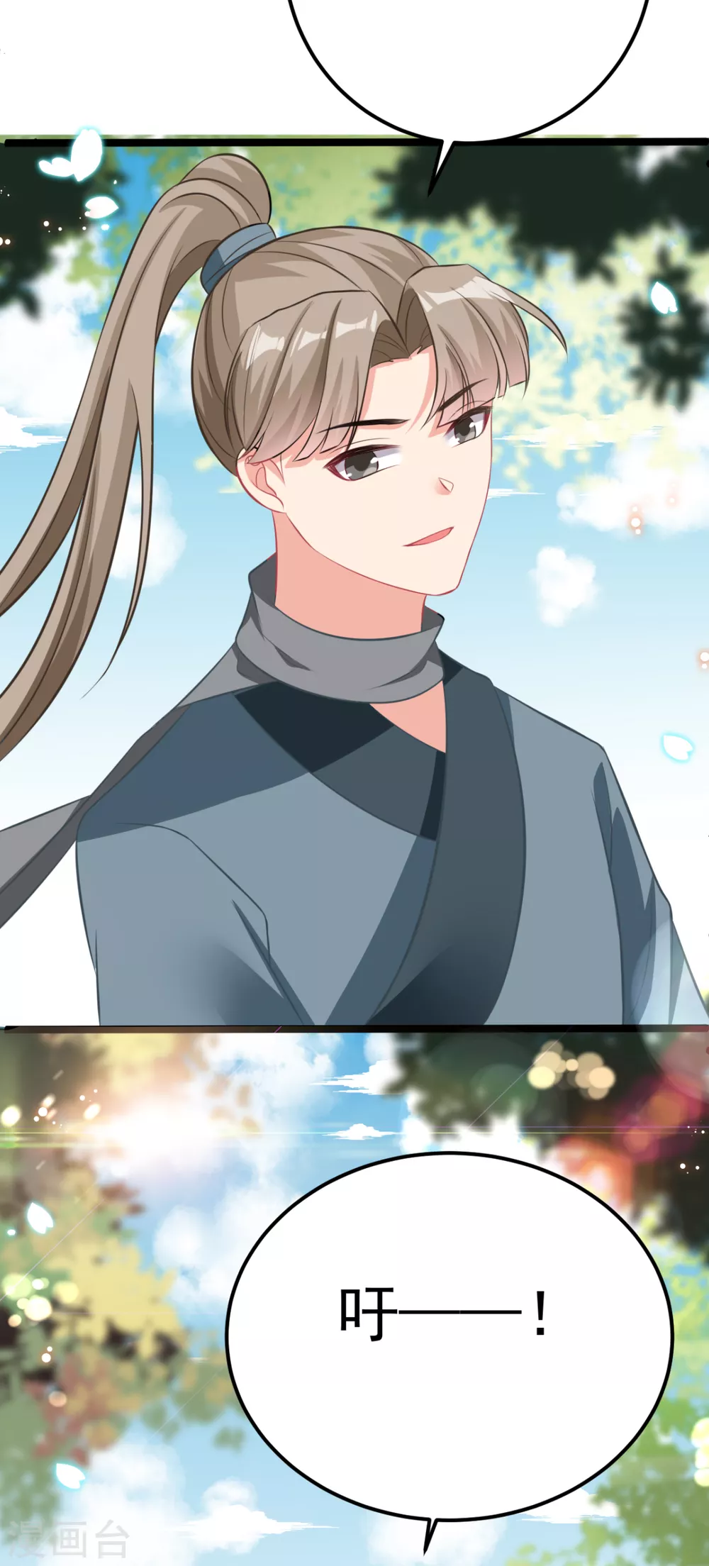 第32话 微服私访(1/2)-第35话