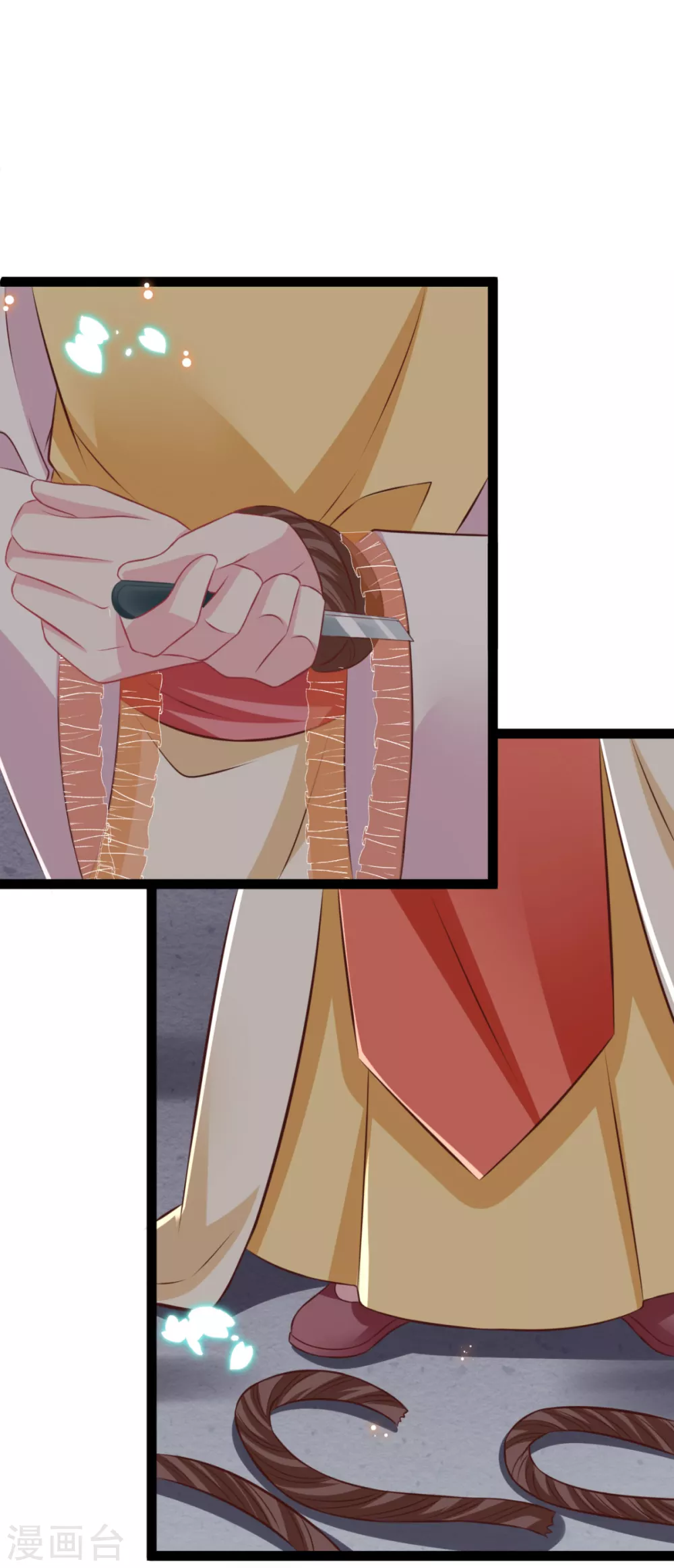 第34话 和五皇子合作？-第37话