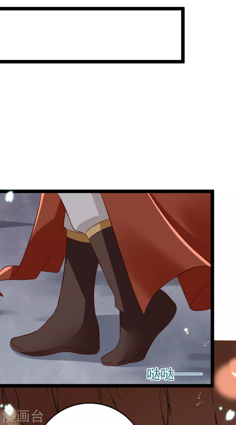 第34话 和五皇子合作？-第37话