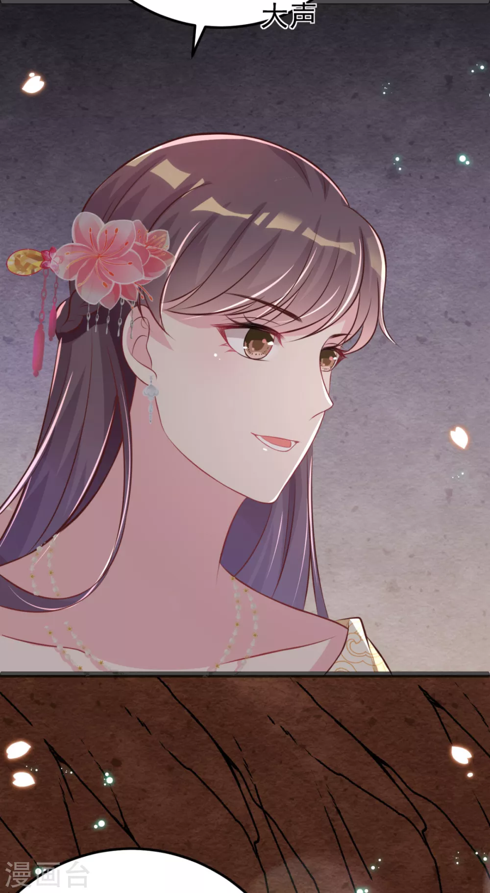 第34话 和五皇子合作？-第37话