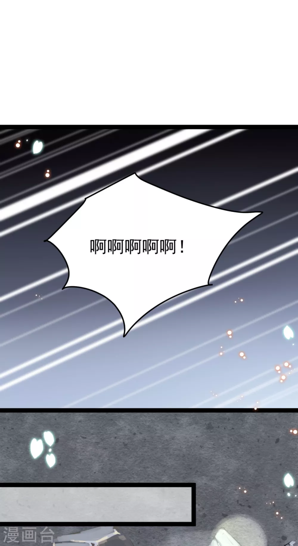第34话 和五皇子合作？-第37话