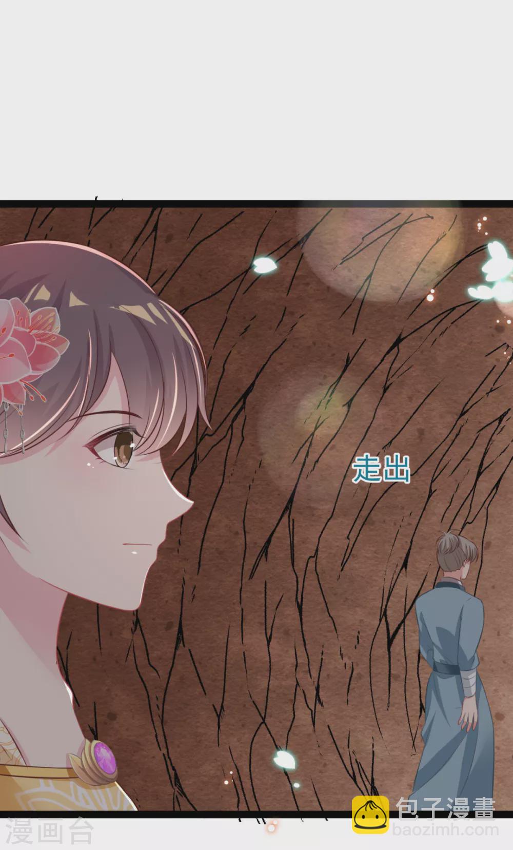 第34话 和五皇子合作？-第37话