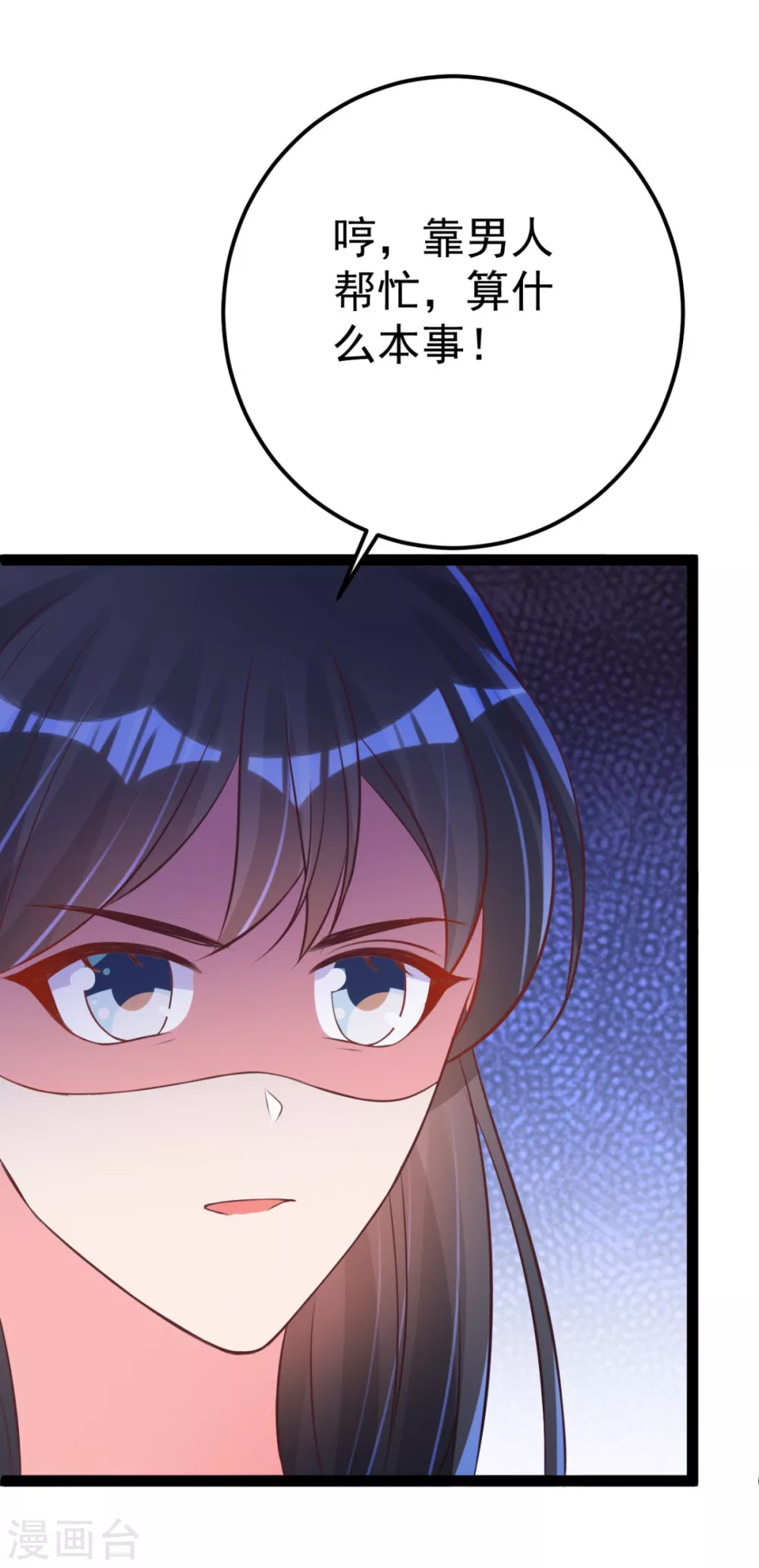第36话 一起面对-第39话
