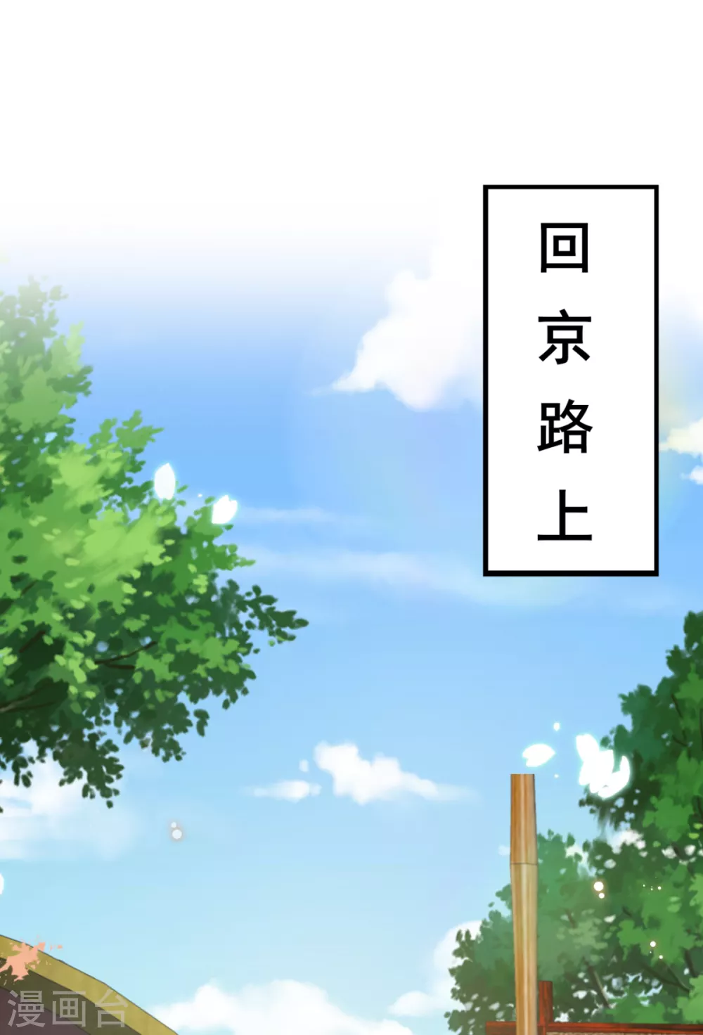 第36话 一起面对-第39话