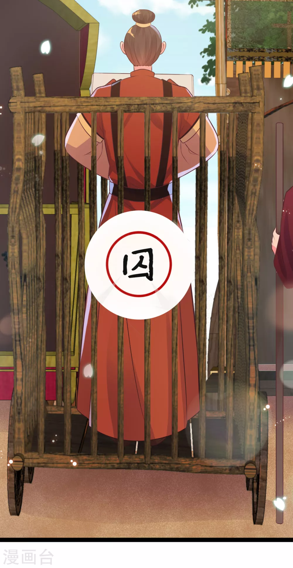 第36话 一起面对-第39话
