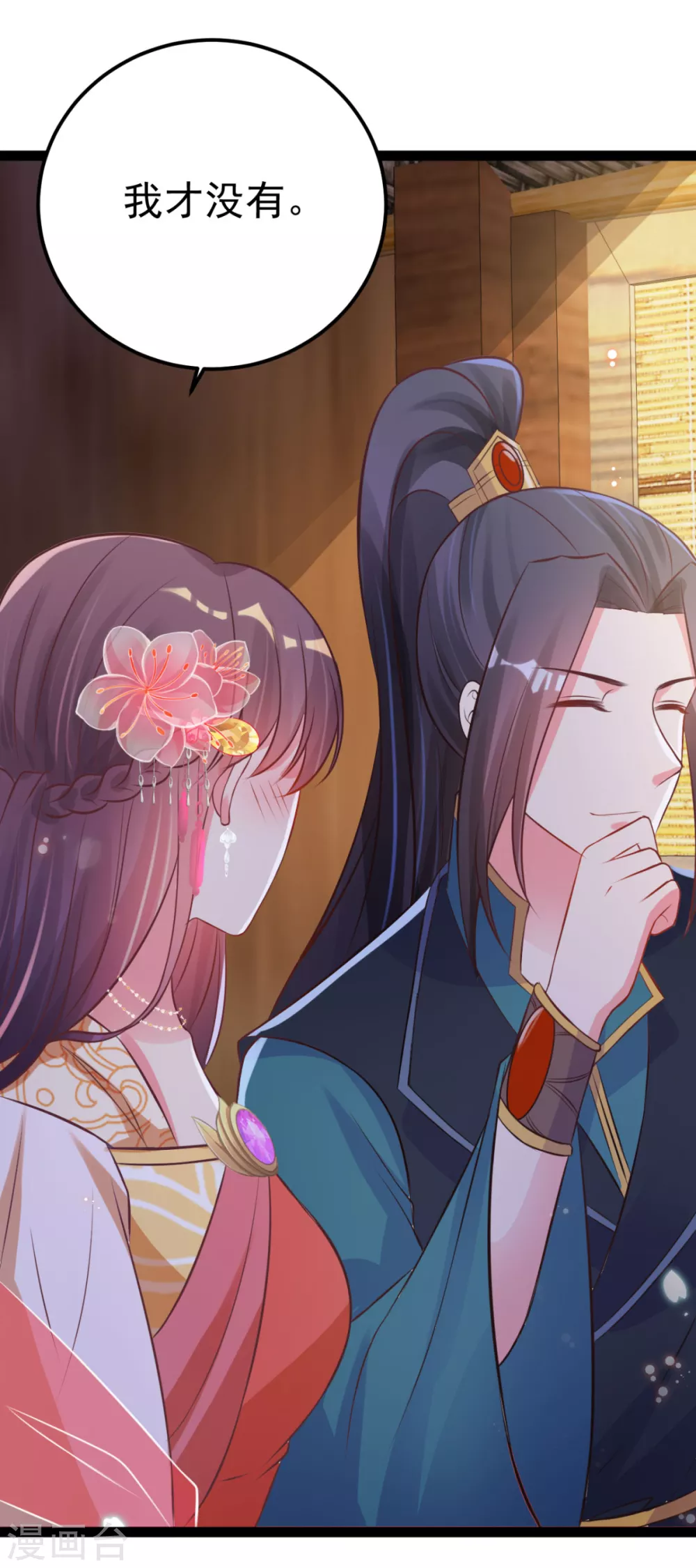 第36话 一起面对-第39话