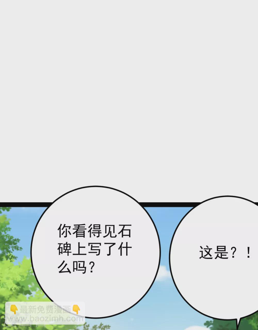 第36话 一起面对-第39话