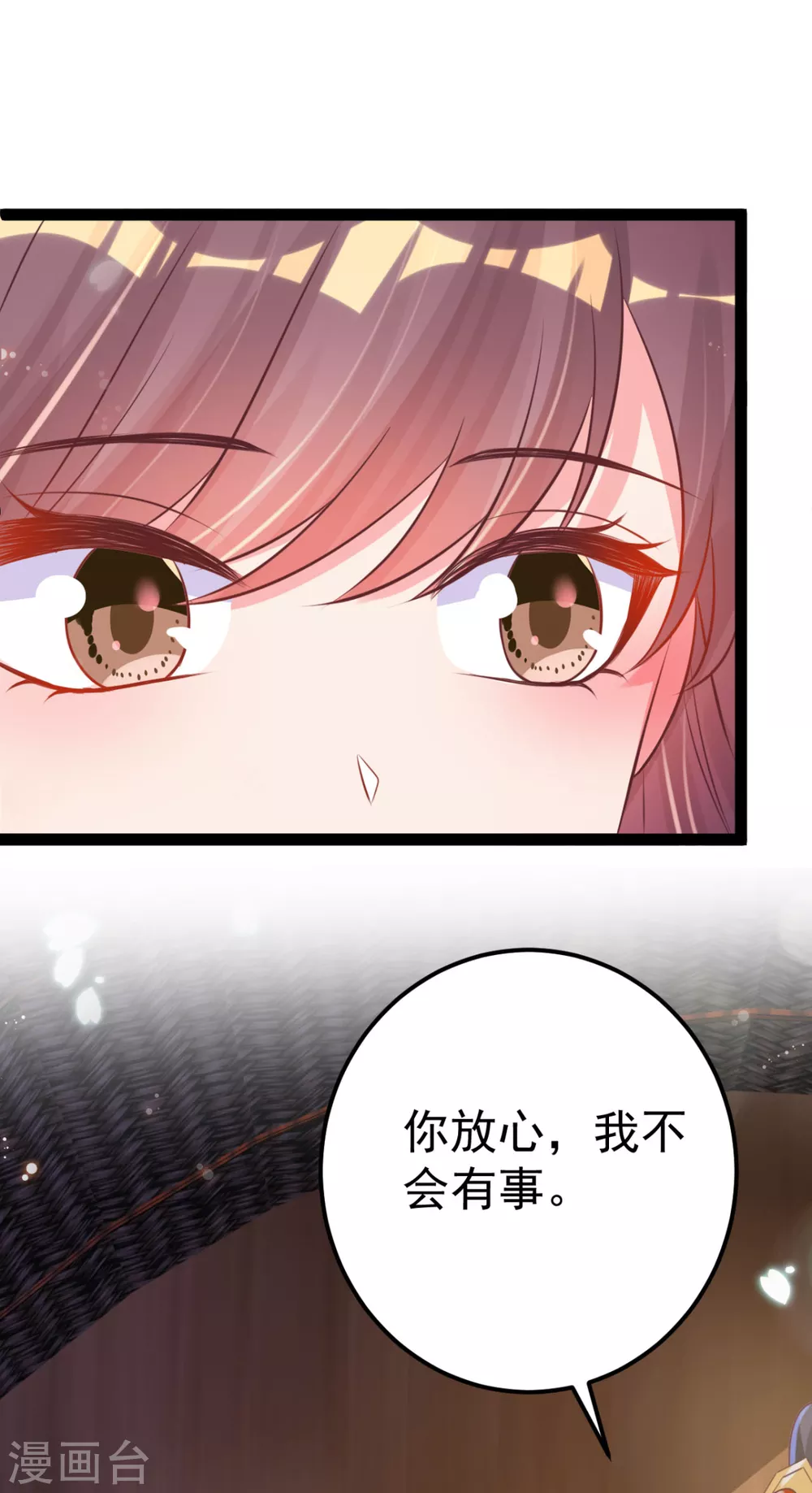 第36话 一起面对-第39话