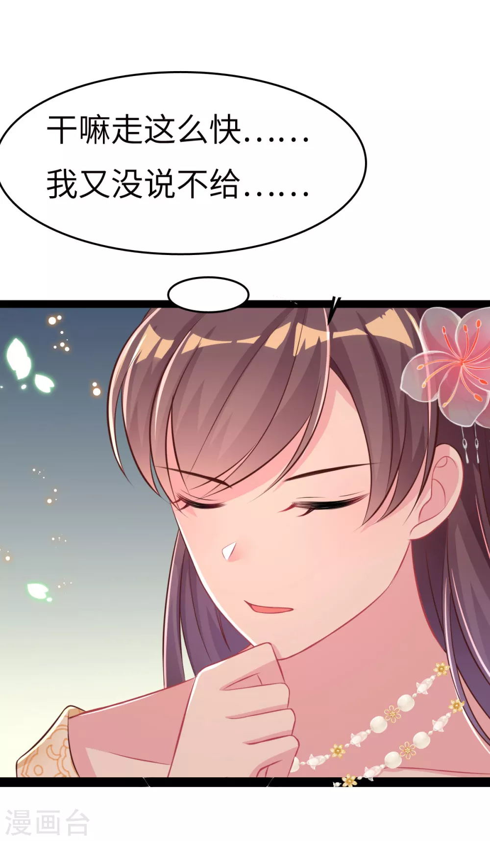 第36话 一起面对-第39话
