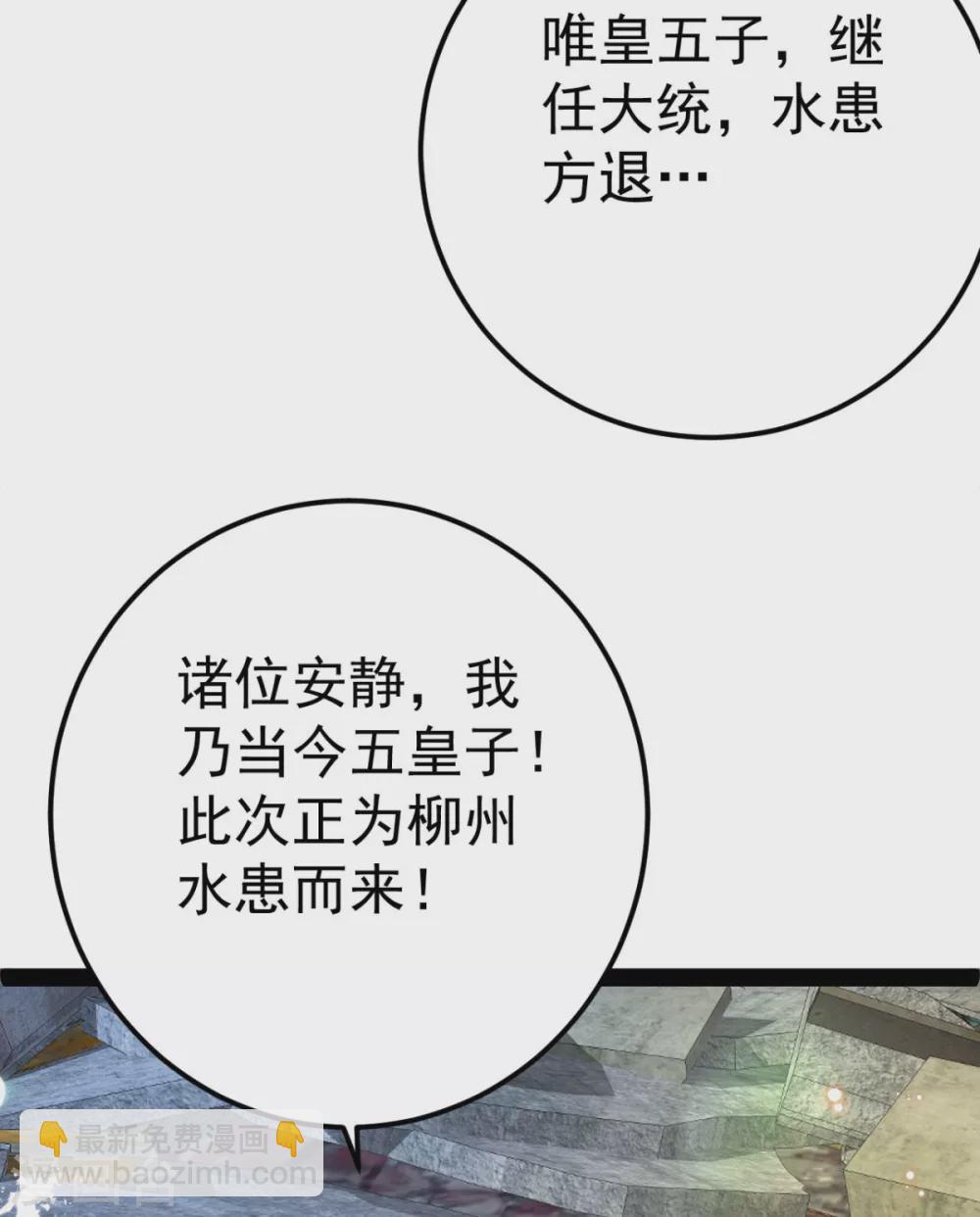第36话 一起面对-第39话