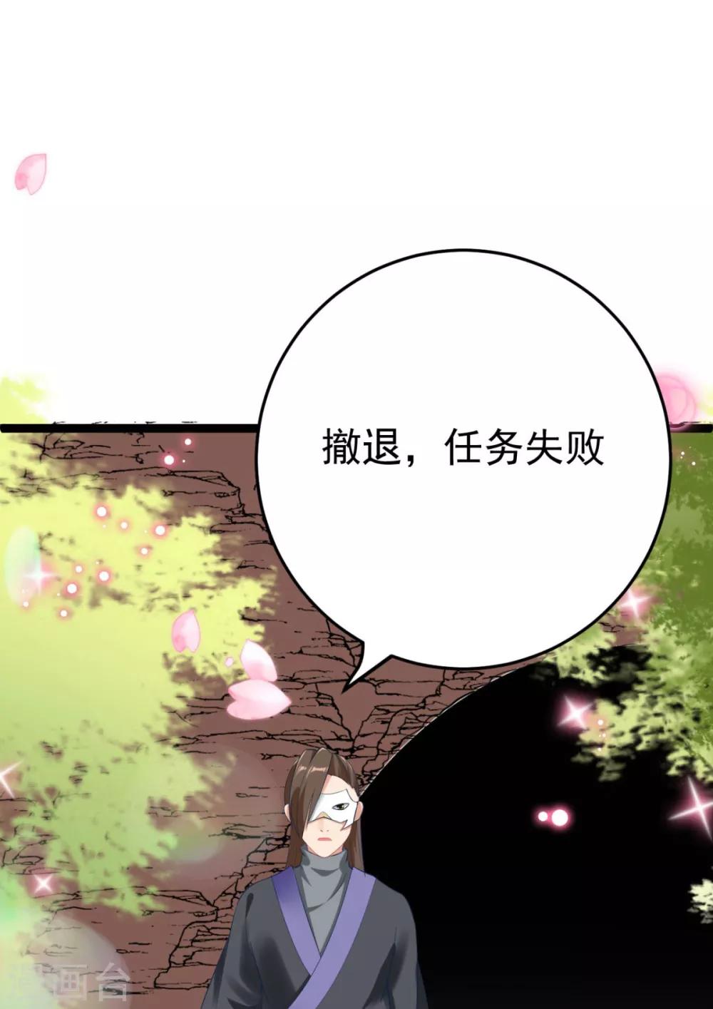 第4话 他害羞了-第5话