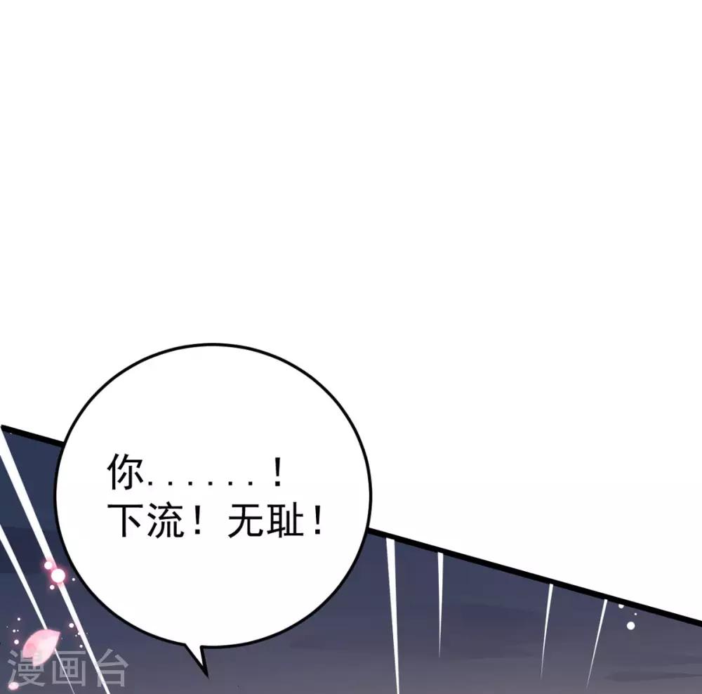 第4话 他害羞了-第5话