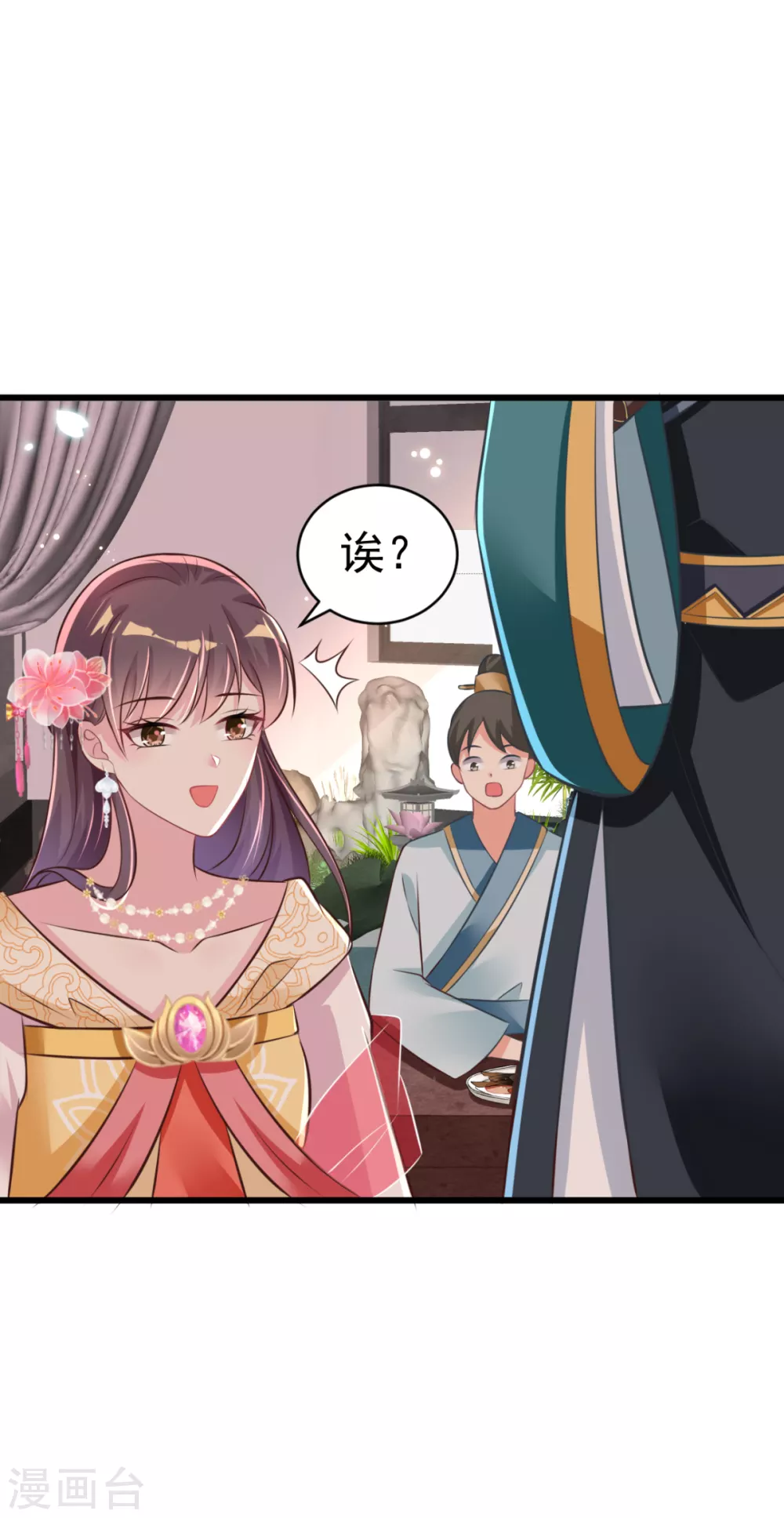 第38话 修缮学堂-第41话