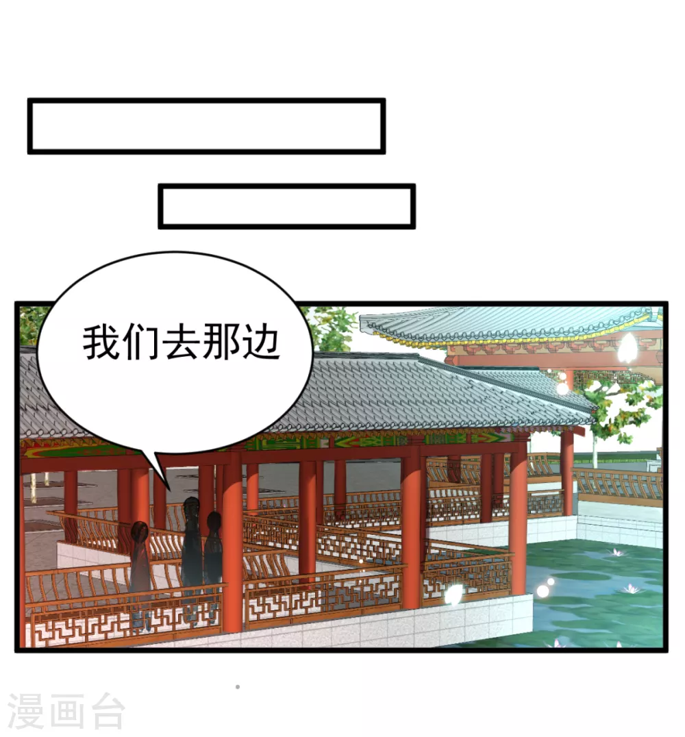 第40话 顶级绿茶-第43话