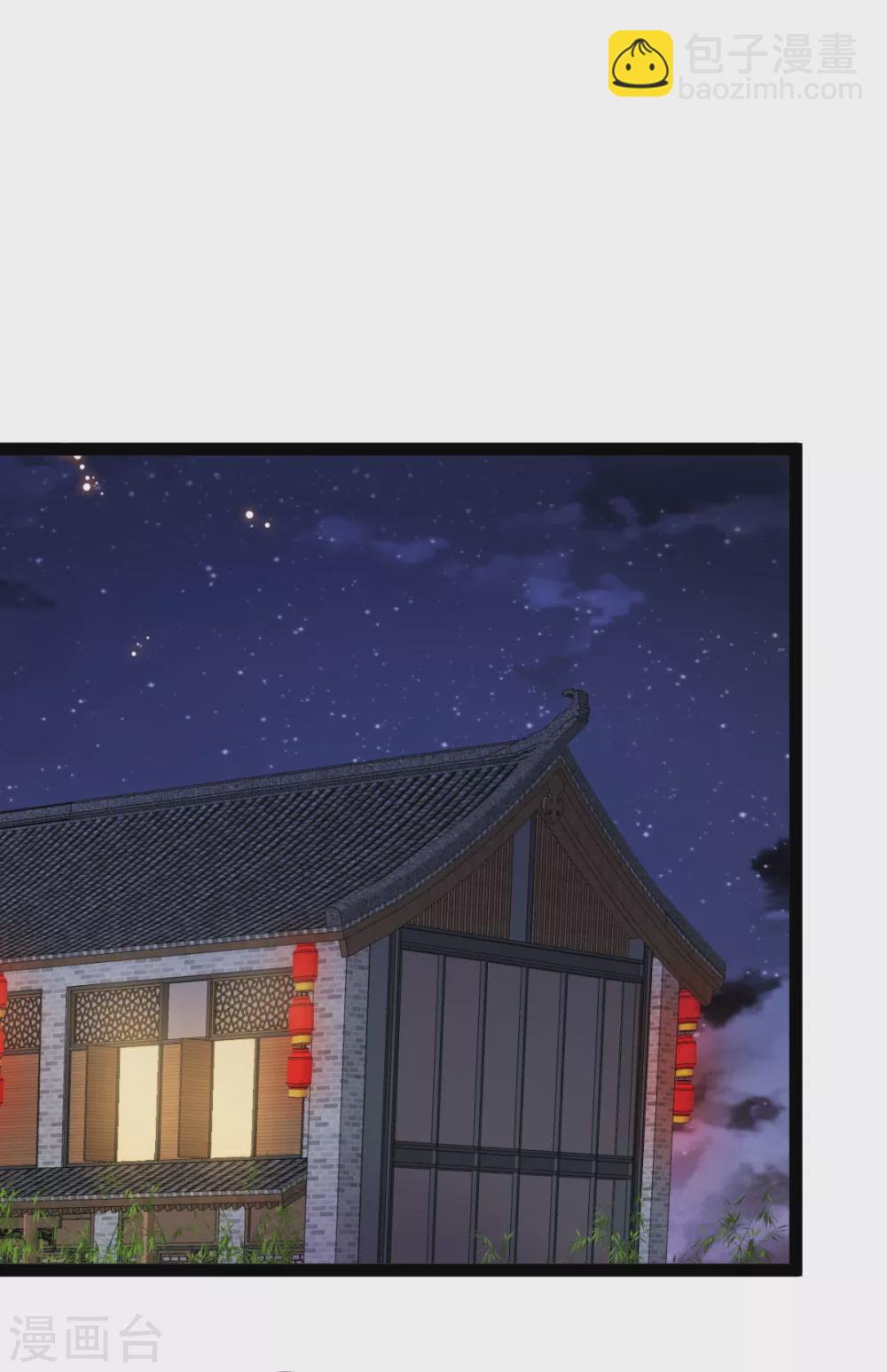第42话 小公子，过来啊-第45话