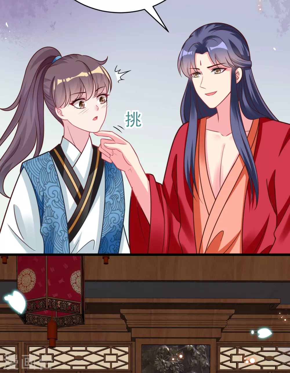 第44话 吃醋了-第47话