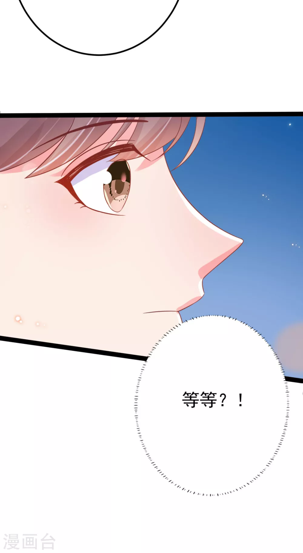 第44话 吃醋了-第47话