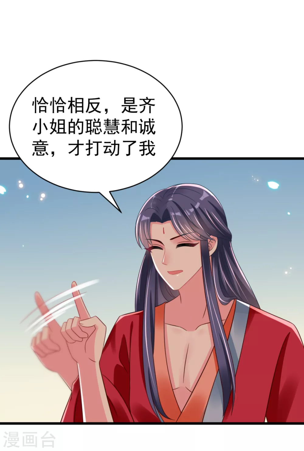 第46话 海里唯一的鱼-第49话