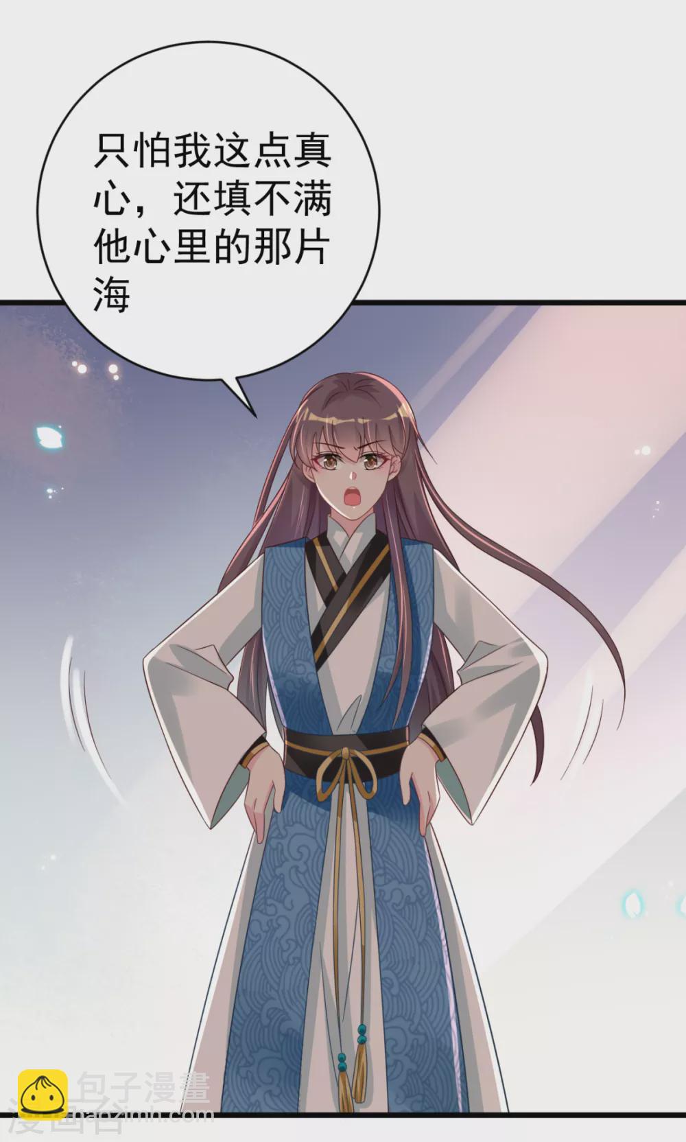 第46话 海里唯一的鱼-第49话