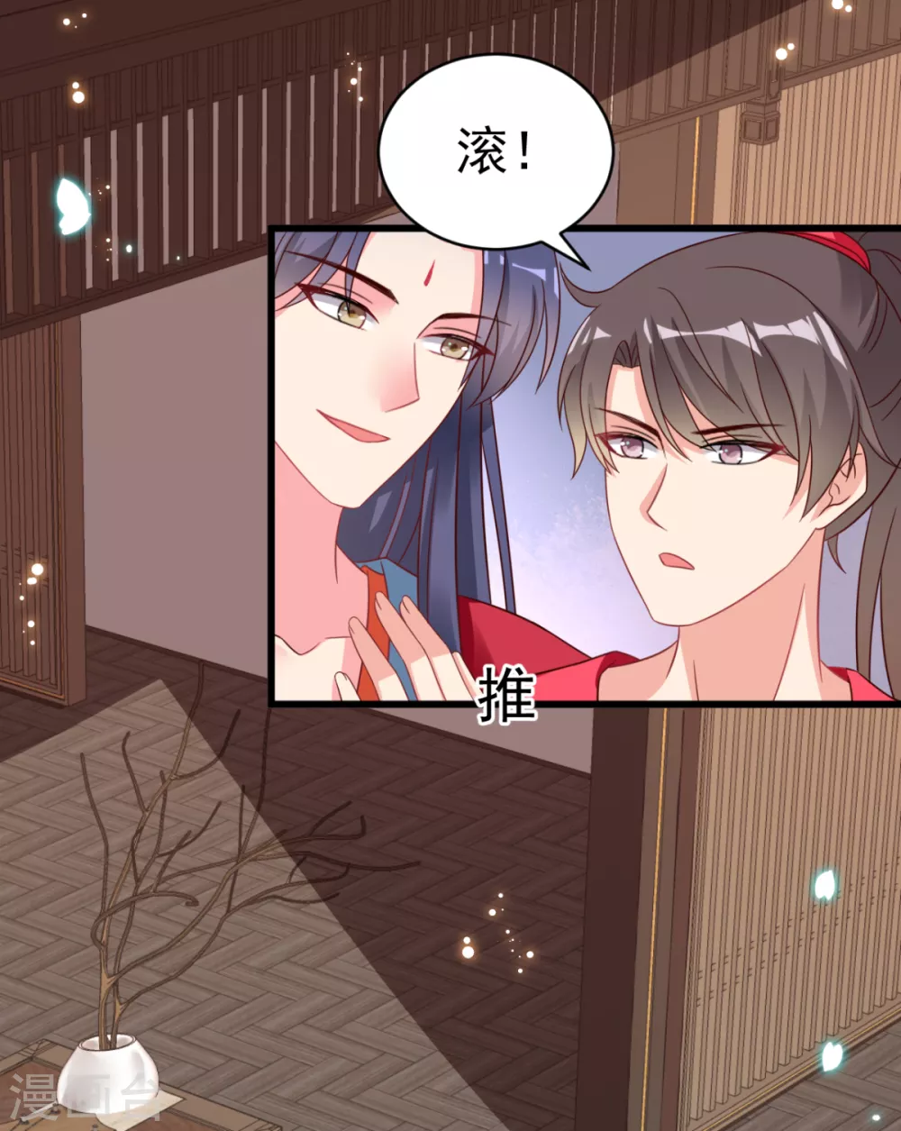 第46话 海里唯一的鱼-第49话