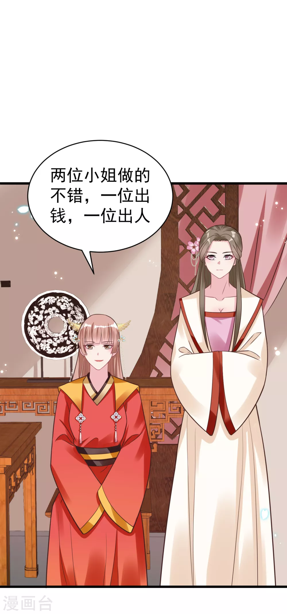 第46话 海里唯一的鱼-第49话