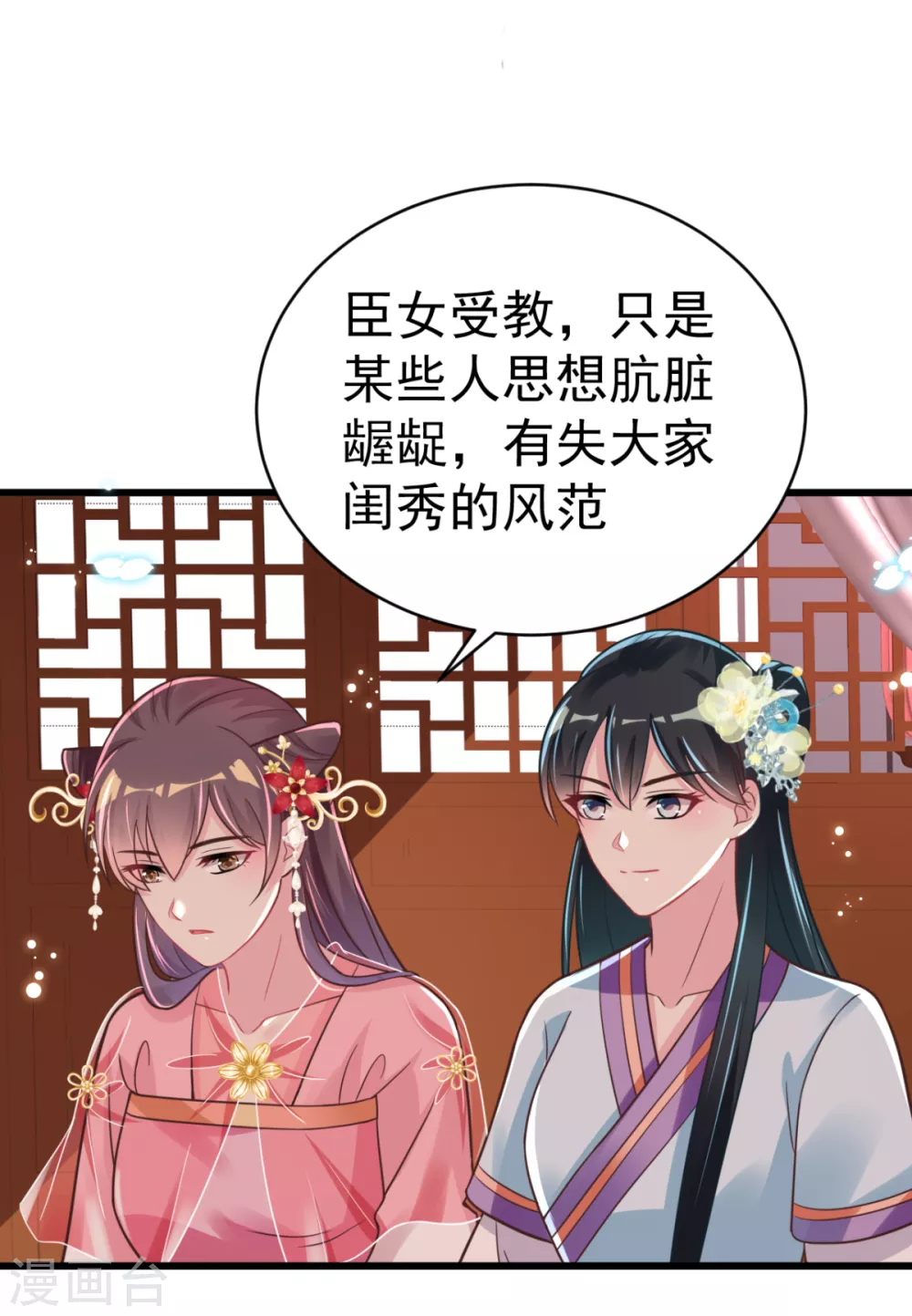 第46话 海里唯一的鱼-第49话