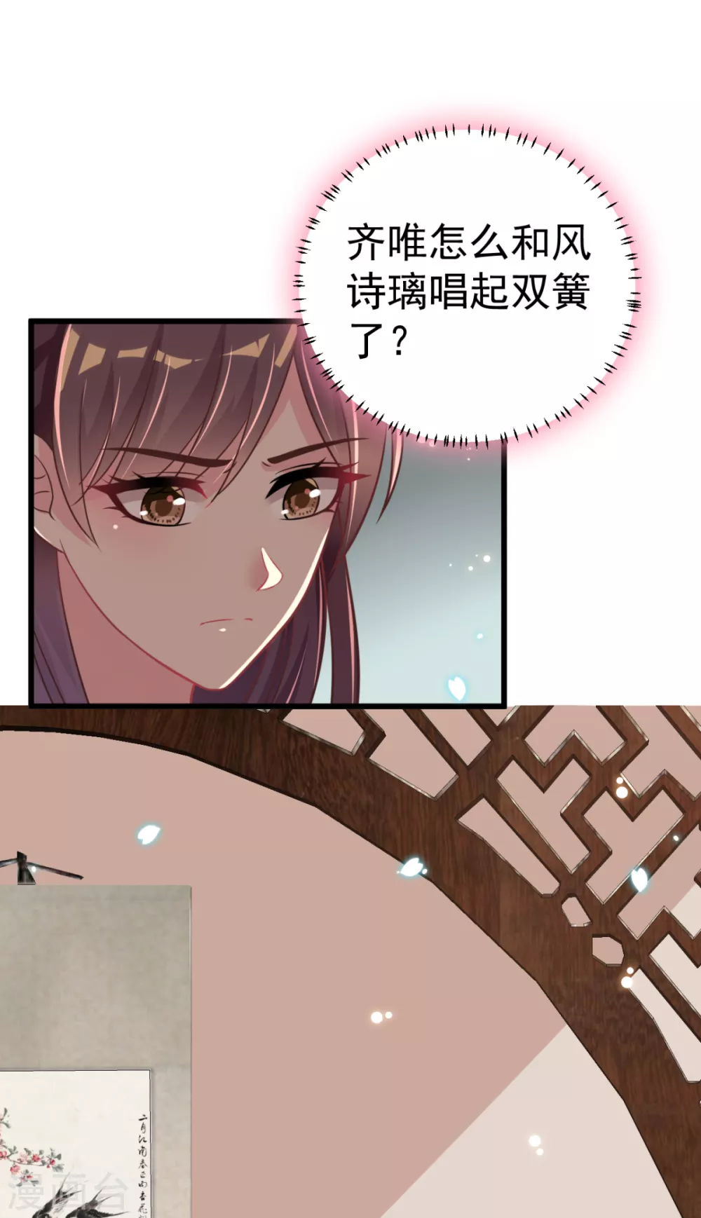 第46话 海里唯一的鱼-第49话