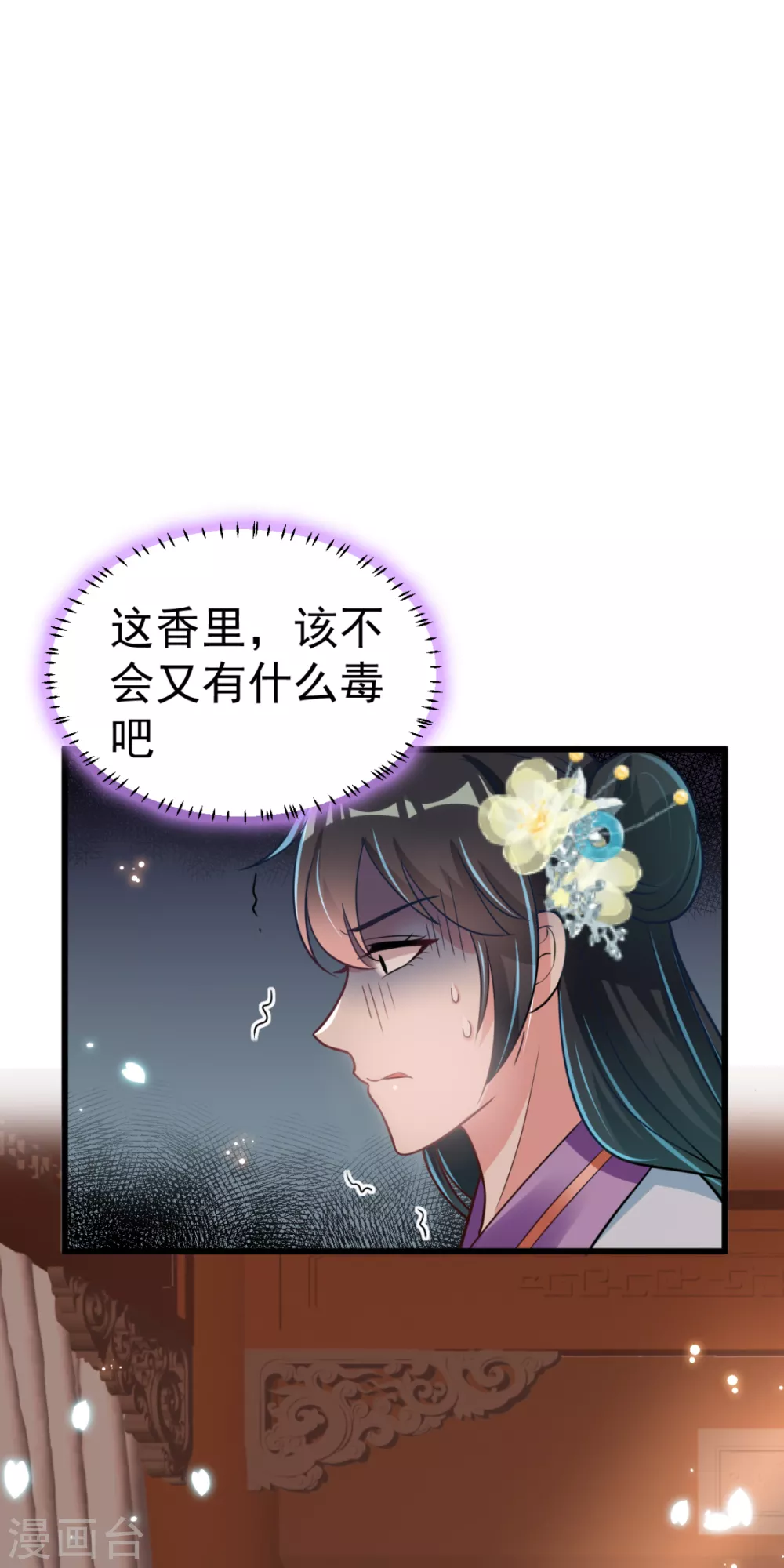 第46话 海里唯一的鱼-第49话