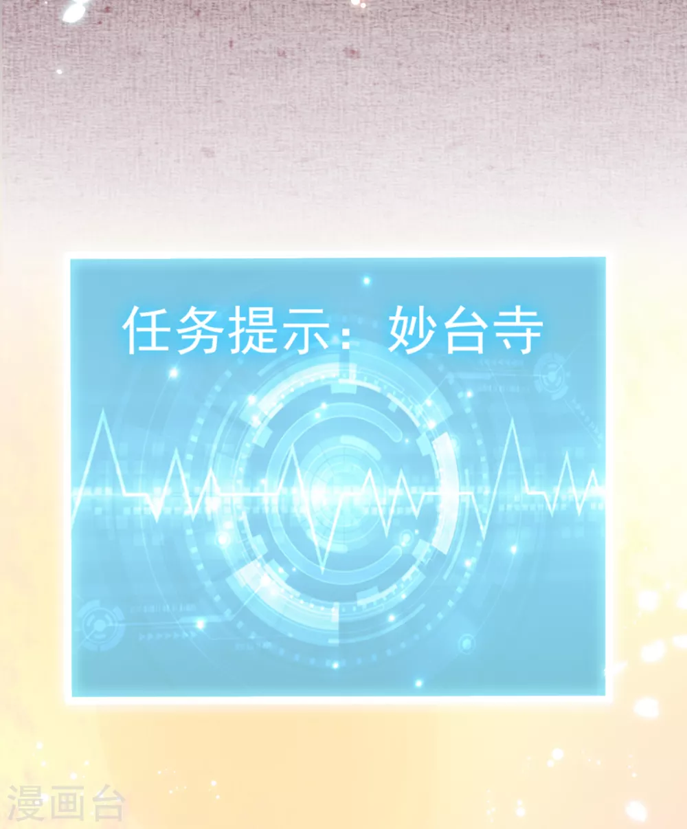 第46话 海里唯一的鱼-第49话