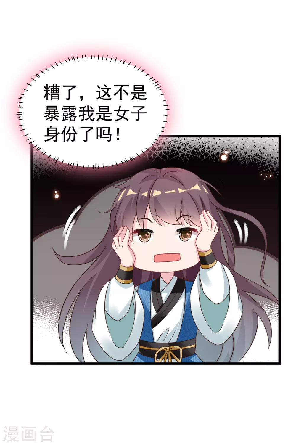 第46话 海里唯一的鱼-第49话