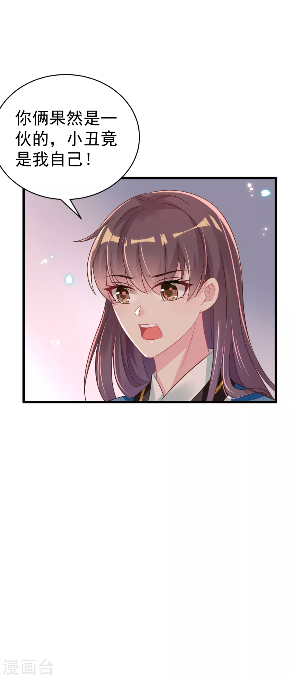 第46话 海里唯一的鱼-第49话