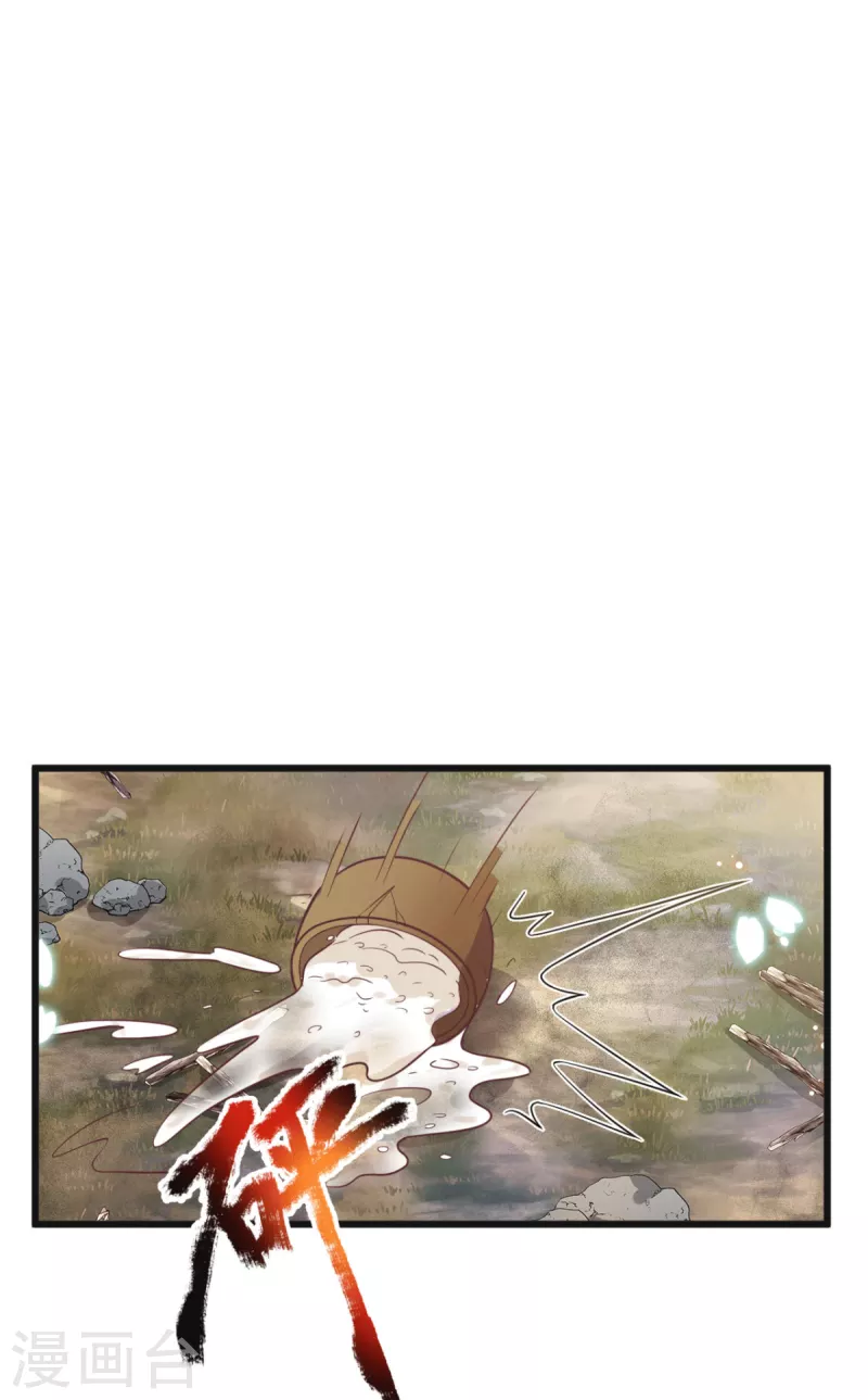 第48话 火灾起因-第51话