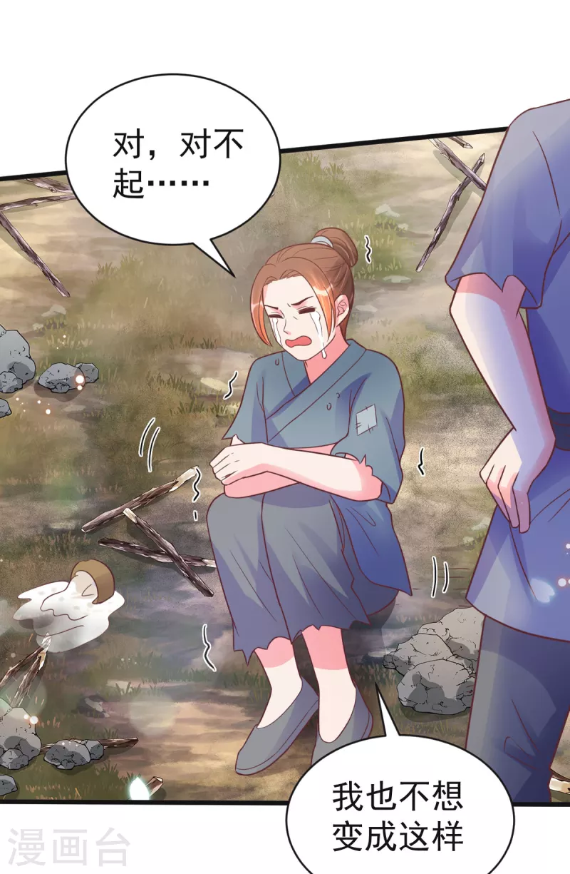 第48话 火灾起因-第51话