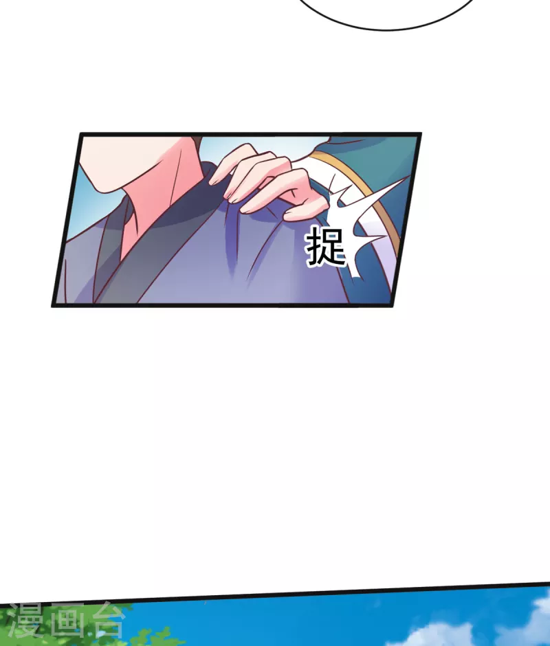 第48话 火灾起因-第51话