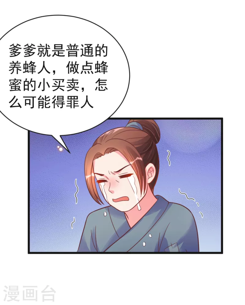 第48话 火灾起因-第51话
