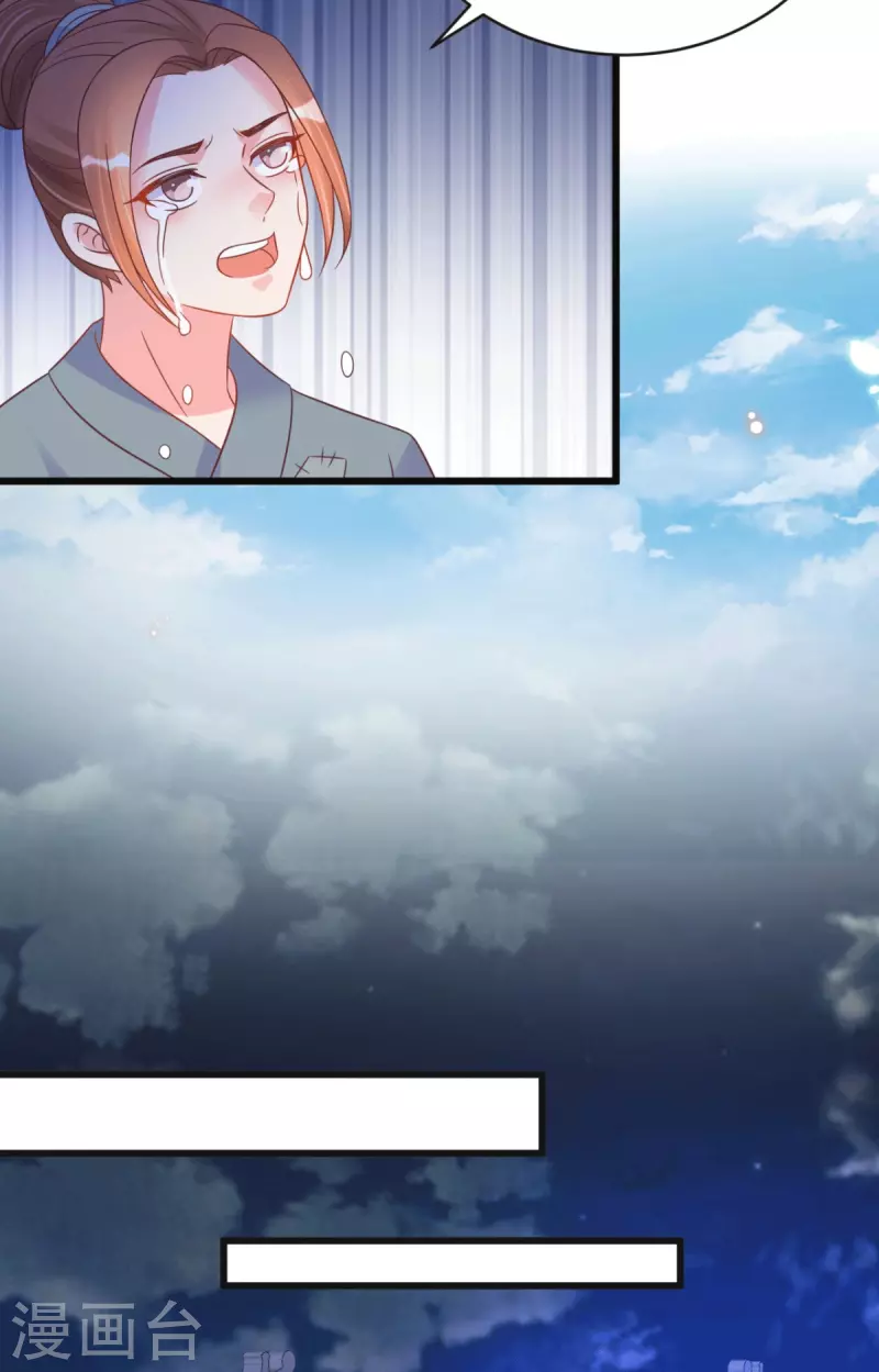 第48话 火灾起因-第51话