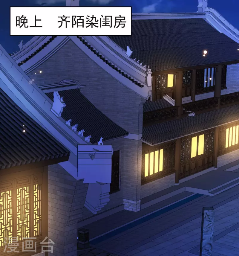 第48话 火灾起因-第51话