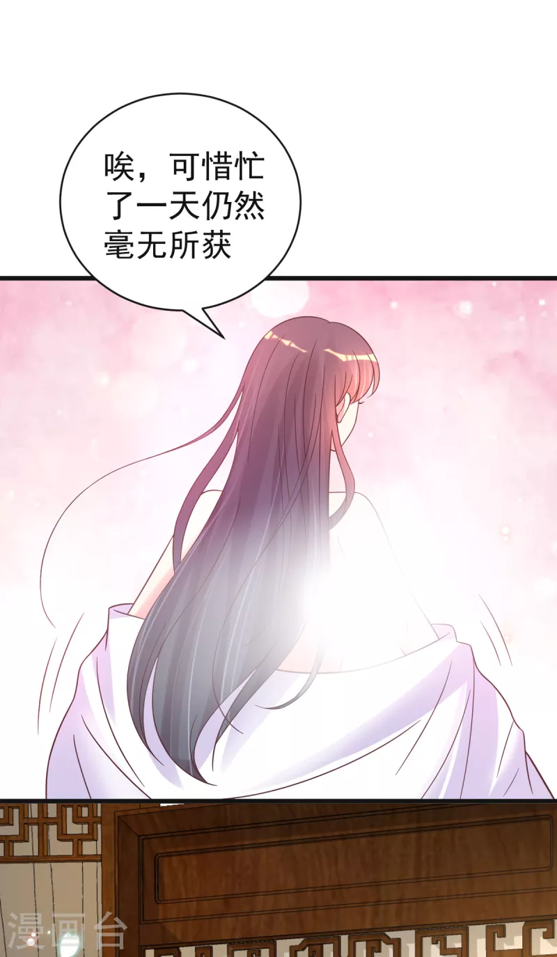 第48话 火灾起因-第51话
