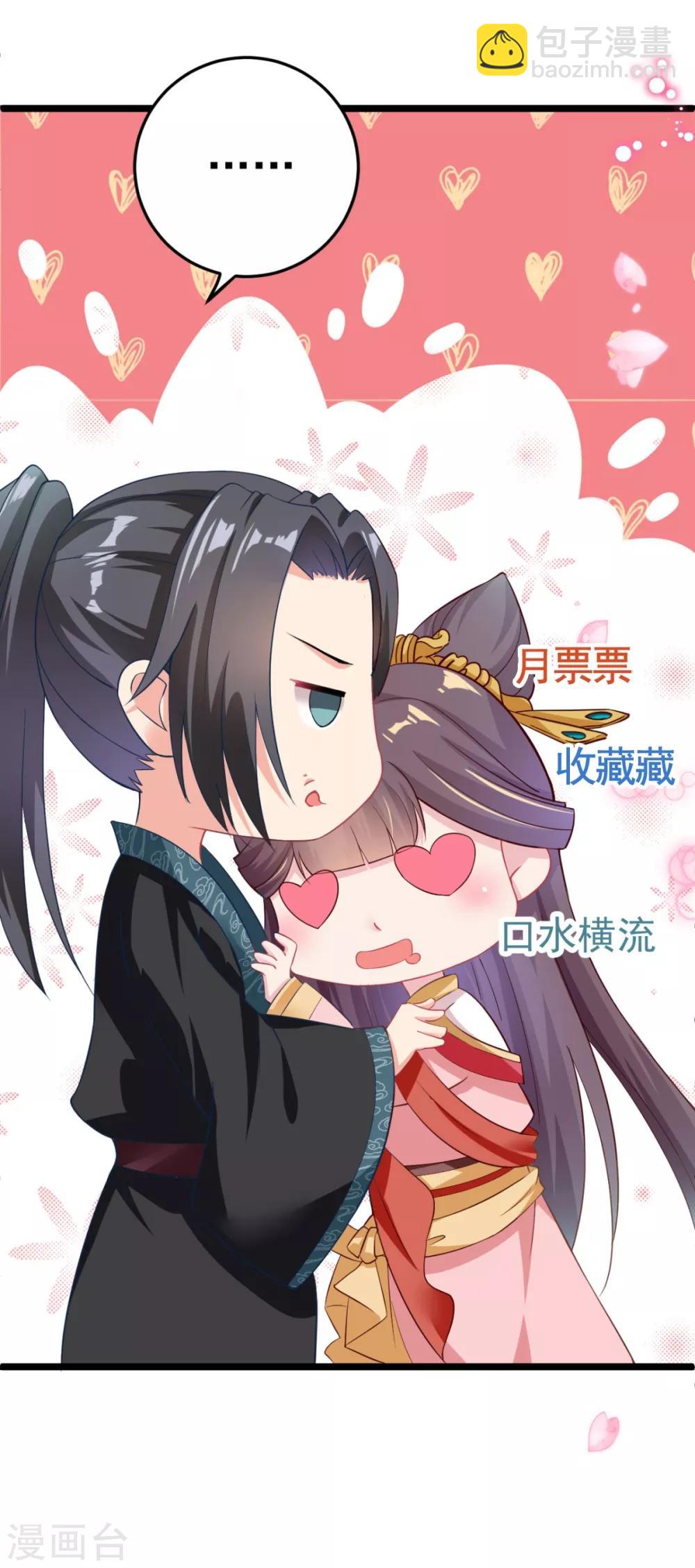 第6话 有齐唯的一半懂事就好了-第7话